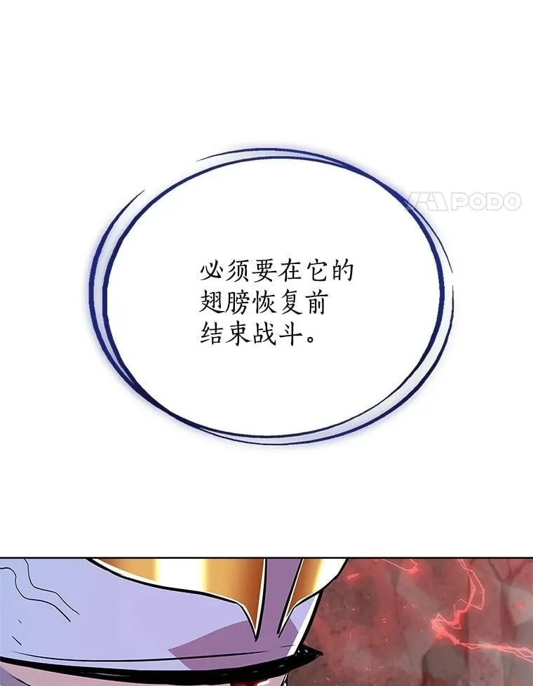 102.乘胜追击3
