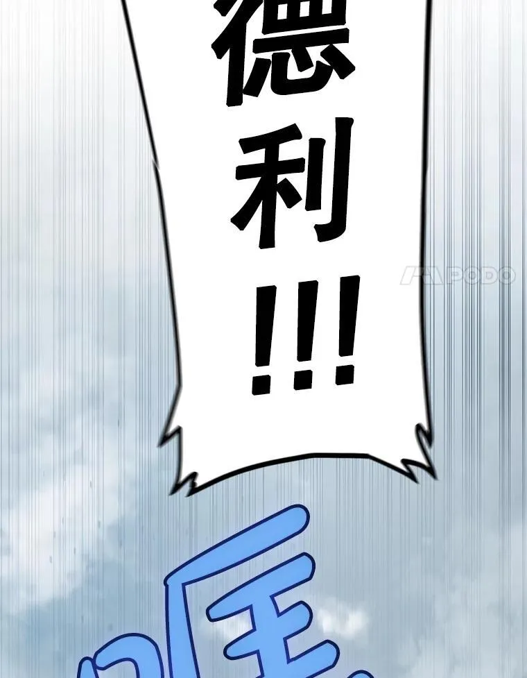 92.遗产的真相93