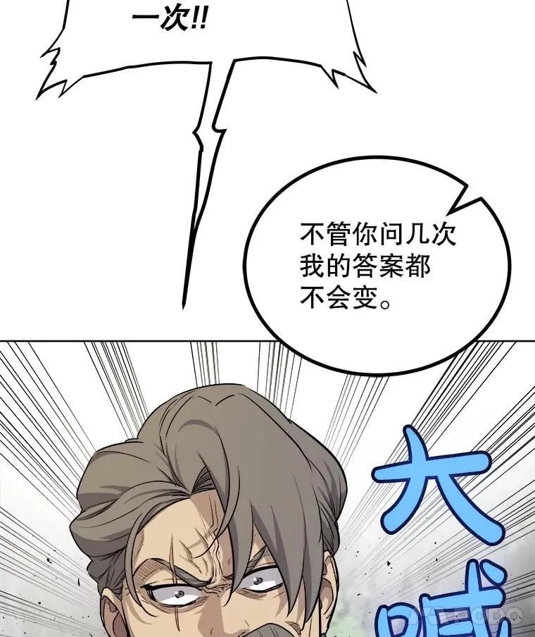 95.误会117
