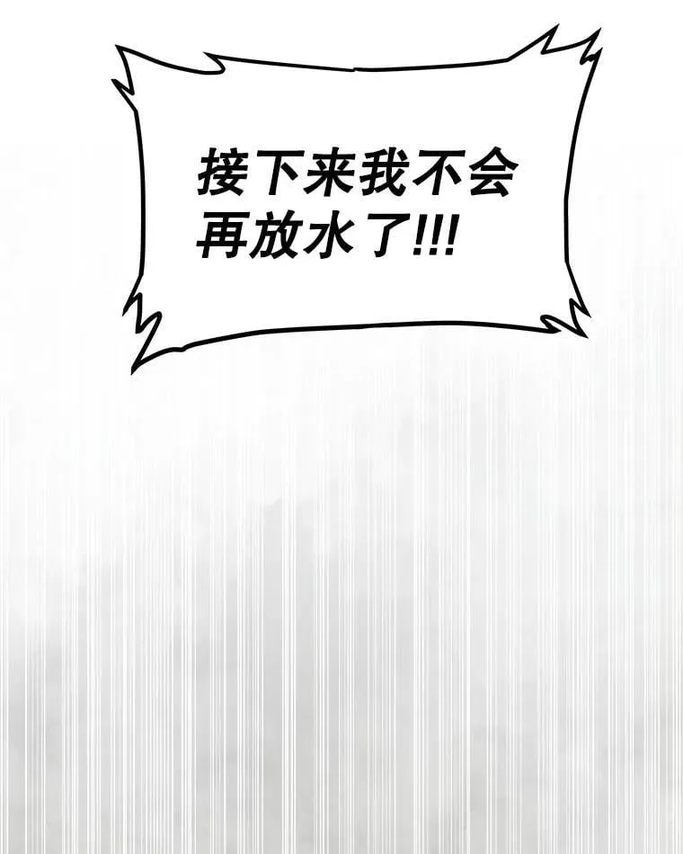 94.共同进步106