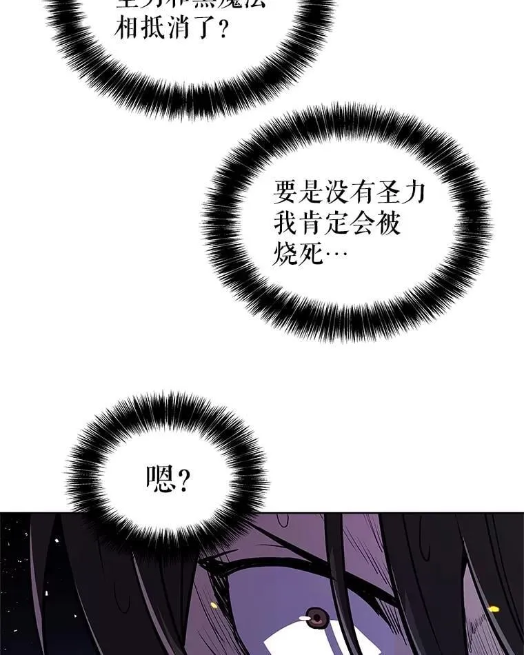 78.进退两难 233