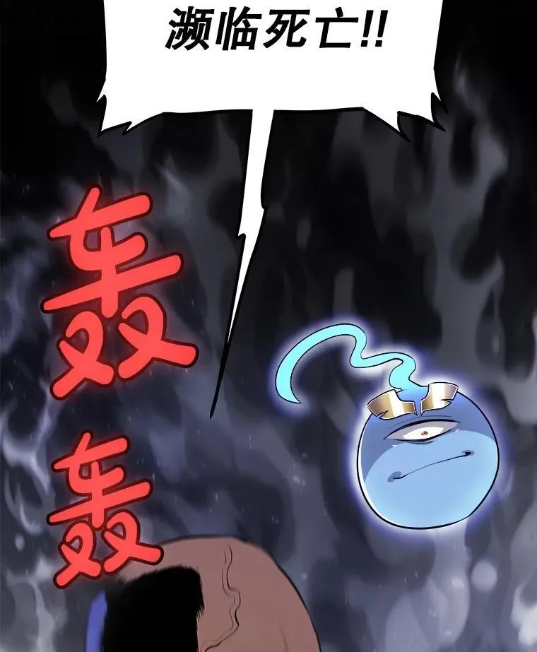 92.遗产的真相139