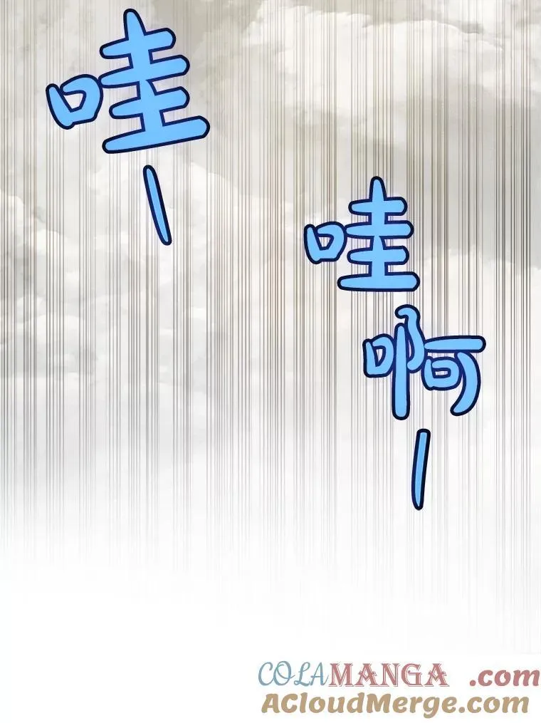 104.继续上路76