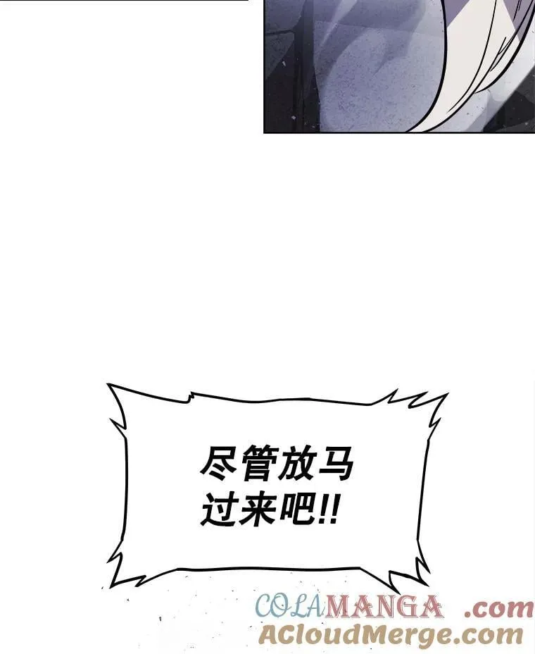 86.加入战局128