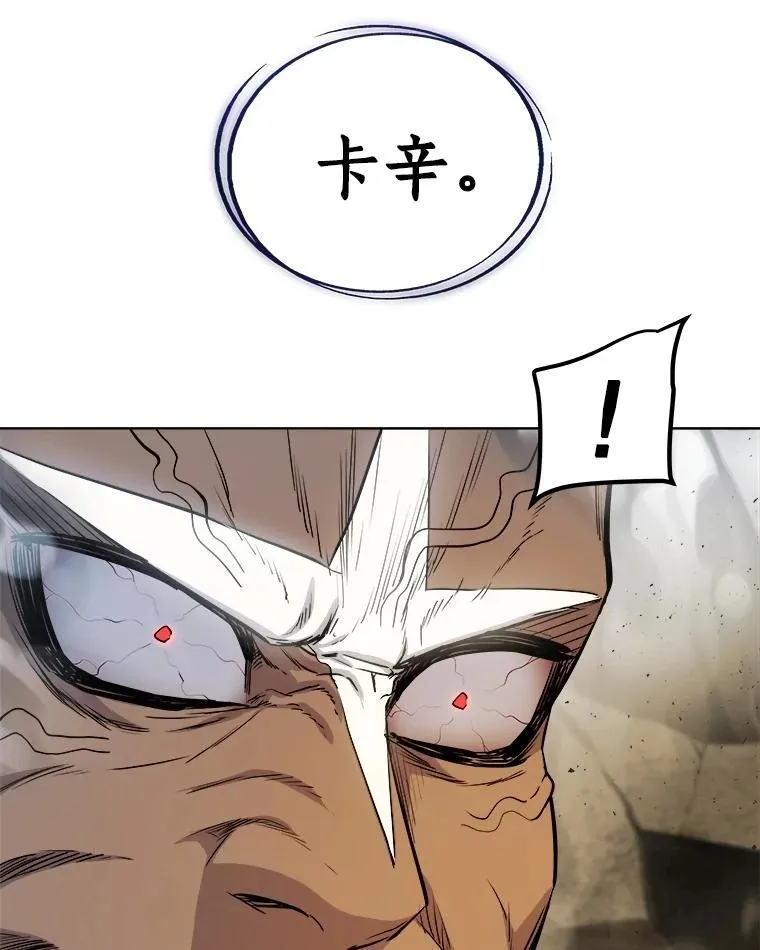 92.遗产的真相85