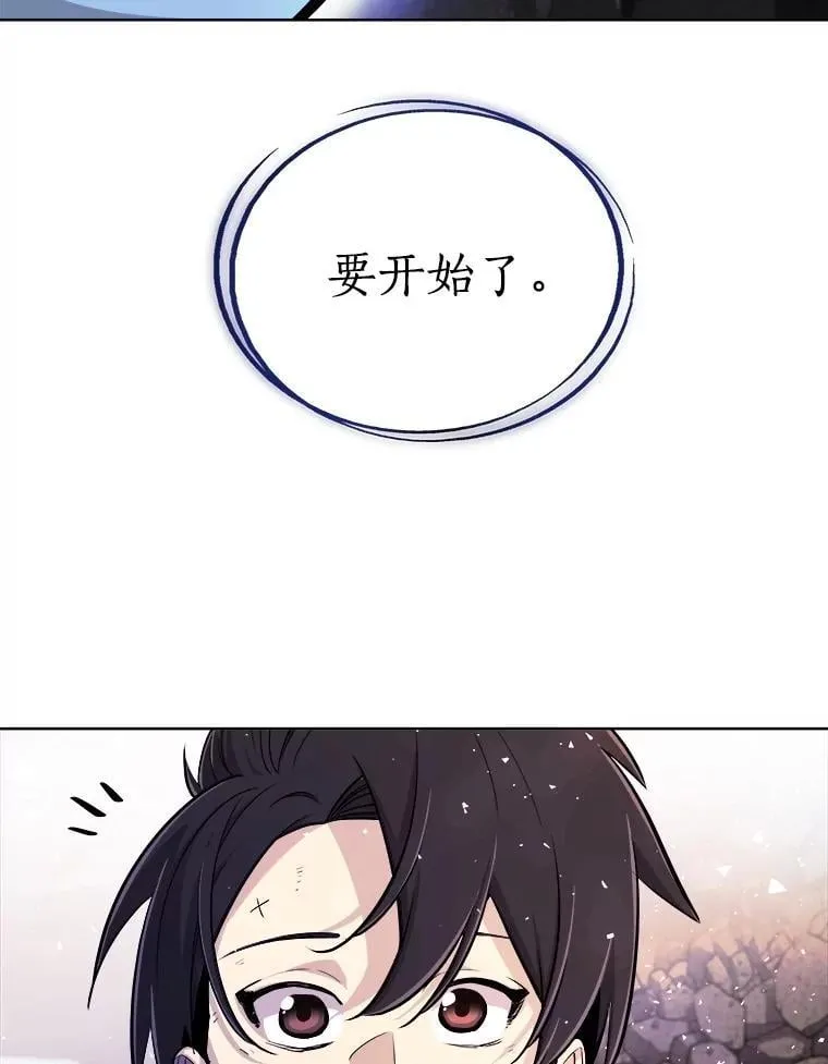 97.女神降临18