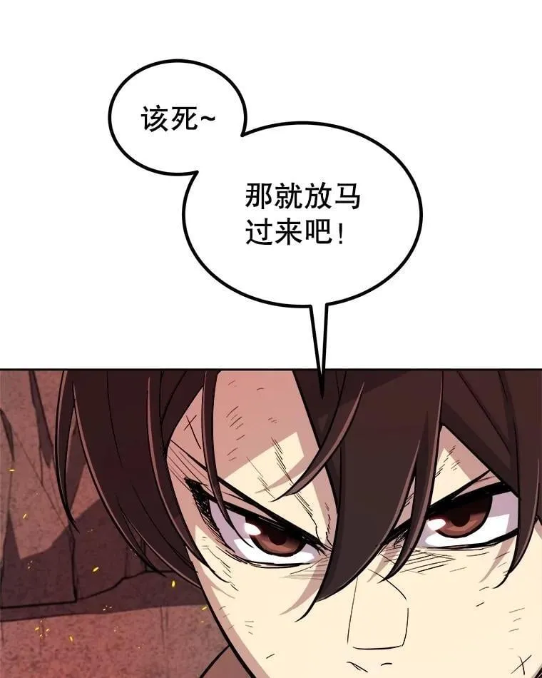 89.对练54