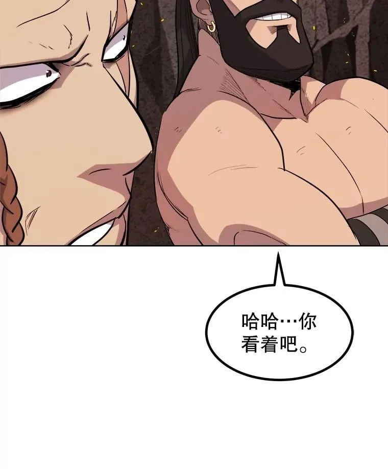 94.共同进步53