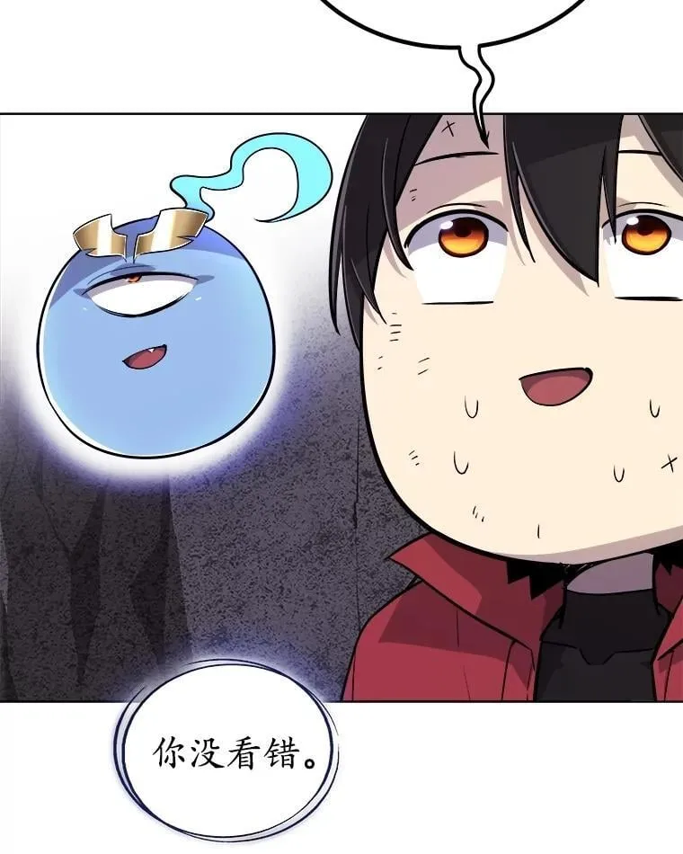101.攻防转换36