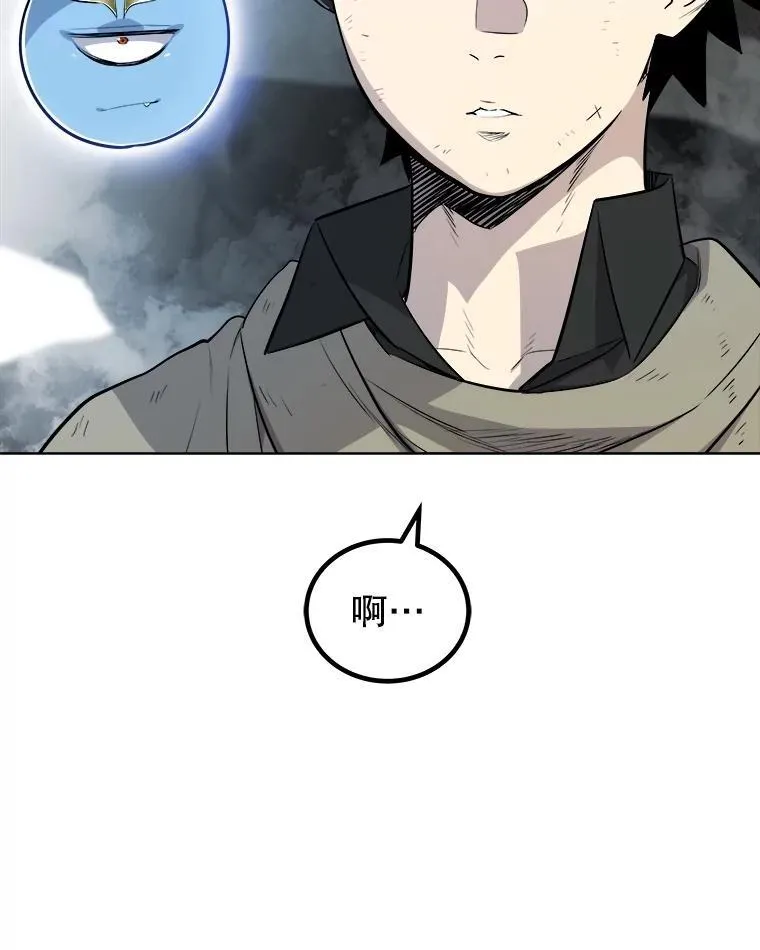 92.遗产的真相9