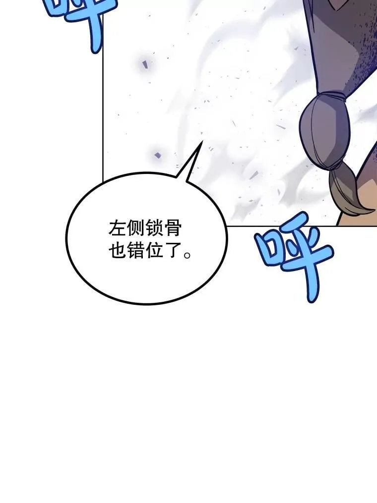 86.加入战局38