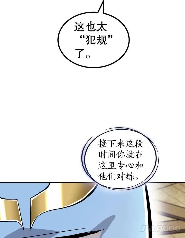 90.泰坦的起源51