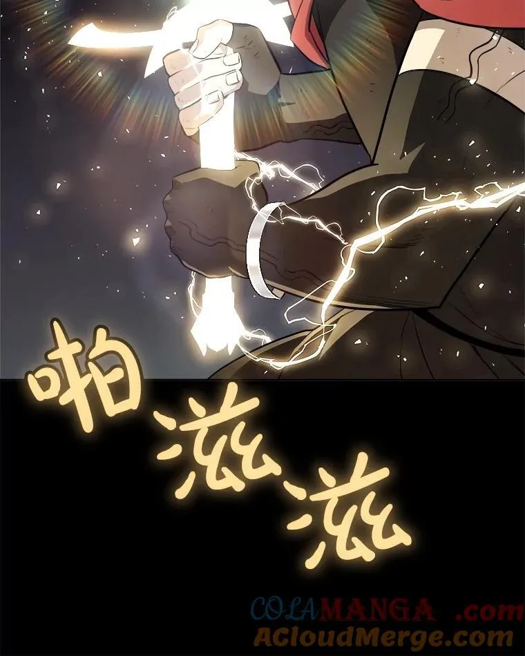 102.乘胜追击52