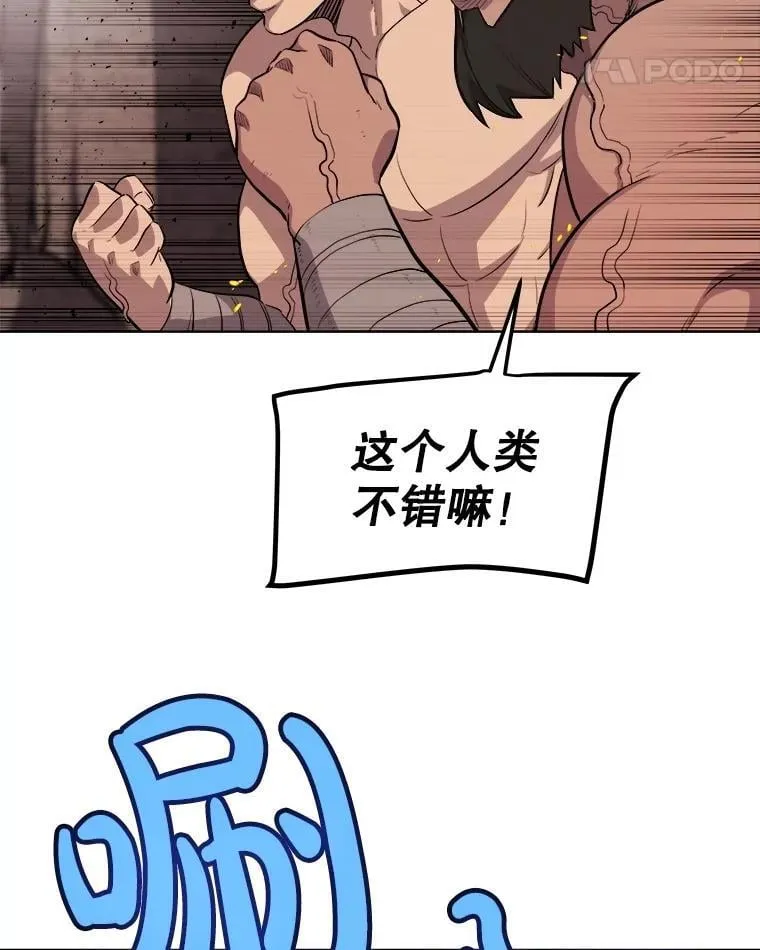 91.神谕之日59