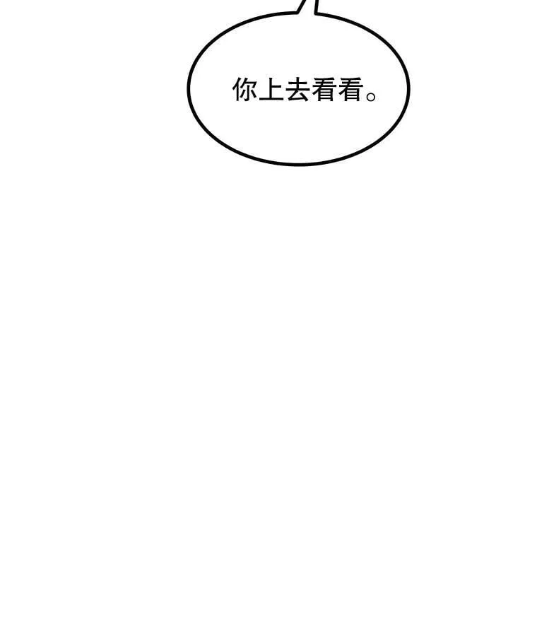 90.泰坦的起源73