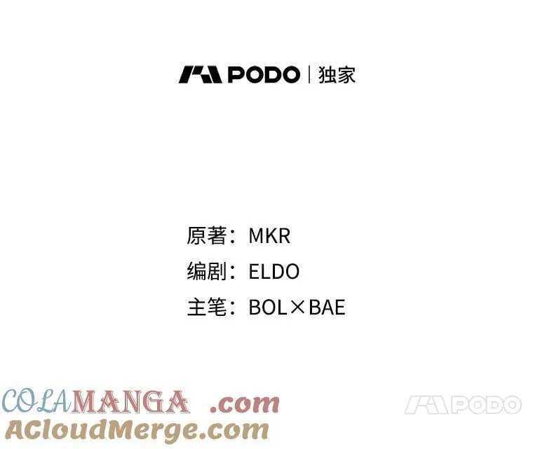 88.去找村长20