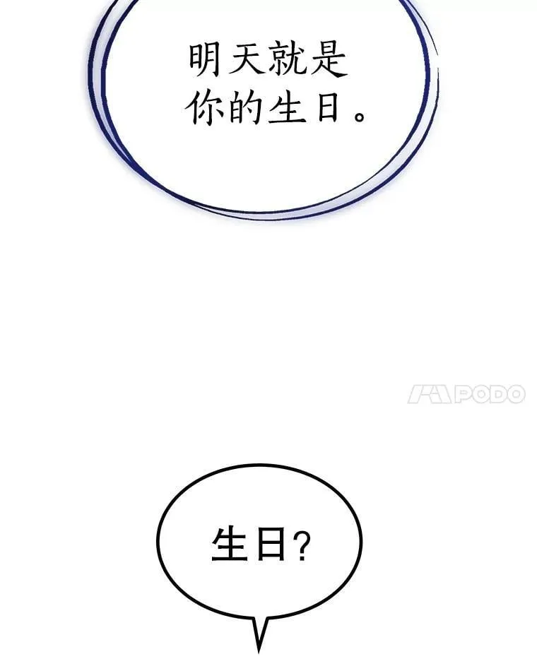 96.神谕之日将至127