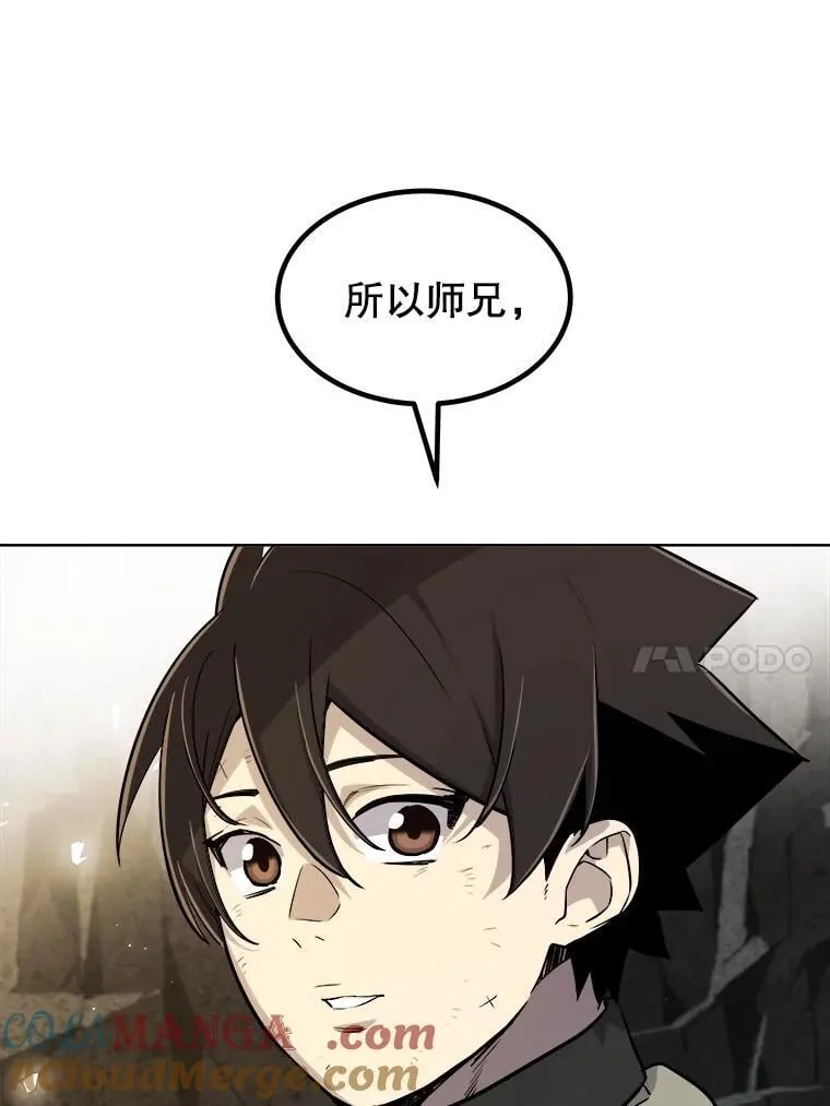 92.遗产的真相124