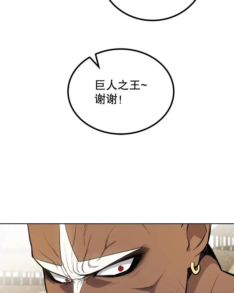103.一起吃肉75