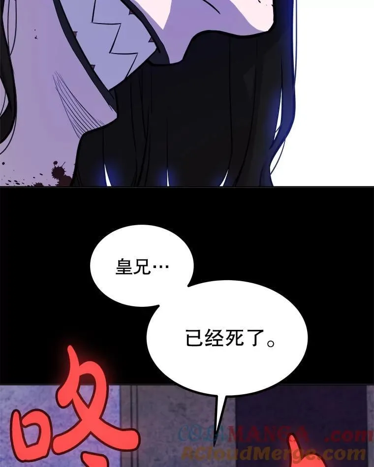 96.神谕之日将至20