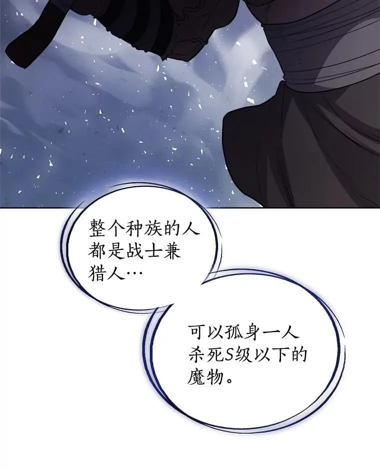 88.去找村长110