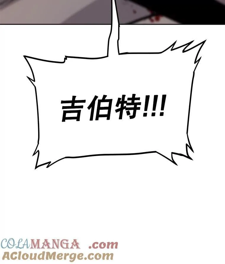 96.神谕之日将至68