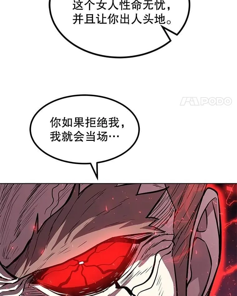 78.进退两难 258