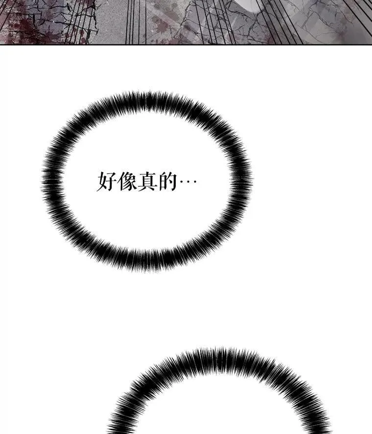 86.加入战局30