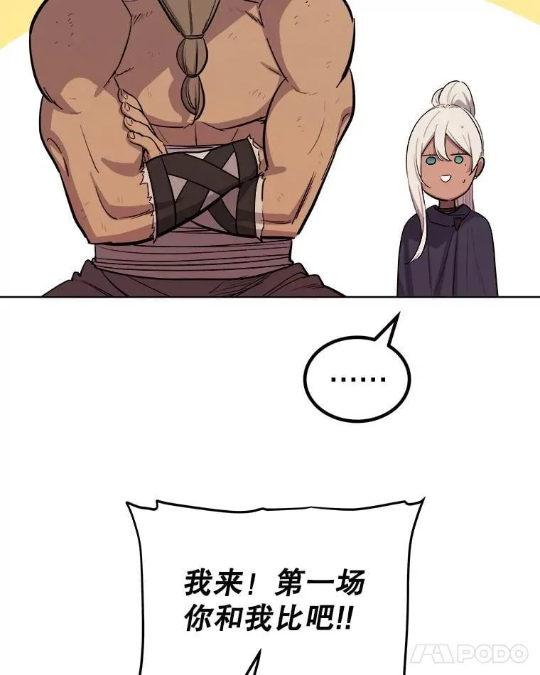 89.对练59