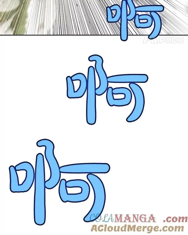 96.神谕之日将至76
