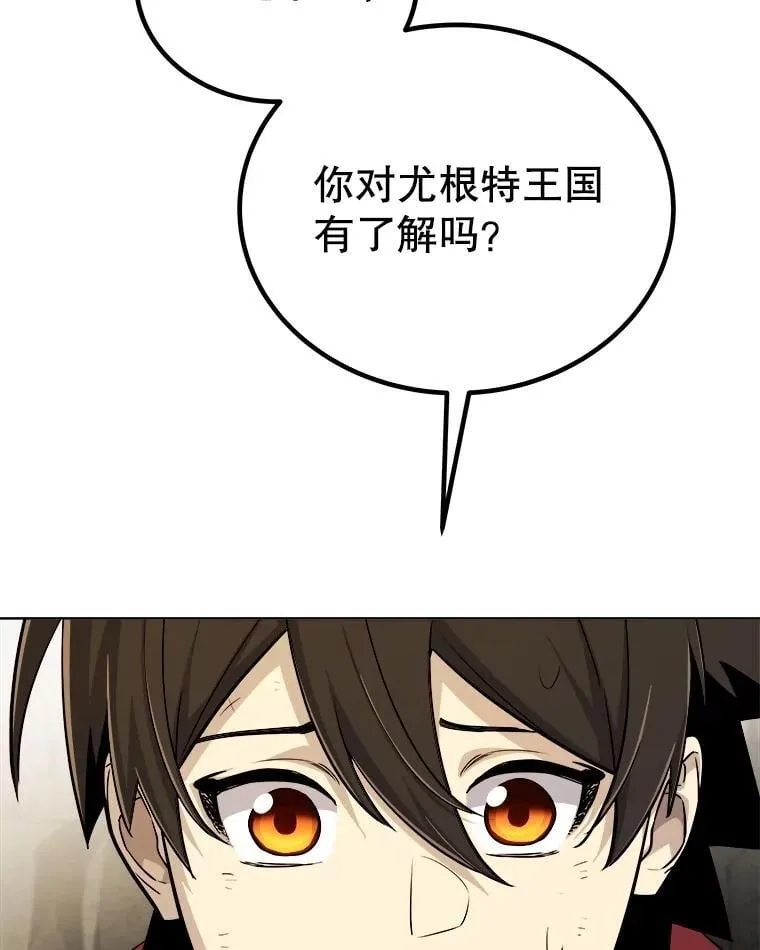 104.继续上路87