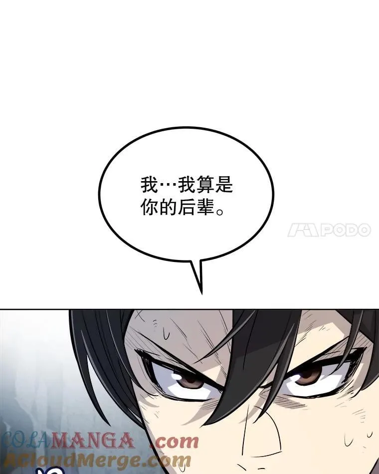 92.遗产的真相48