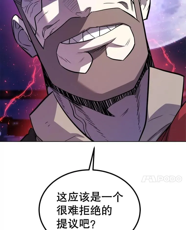 78.进退两难 261