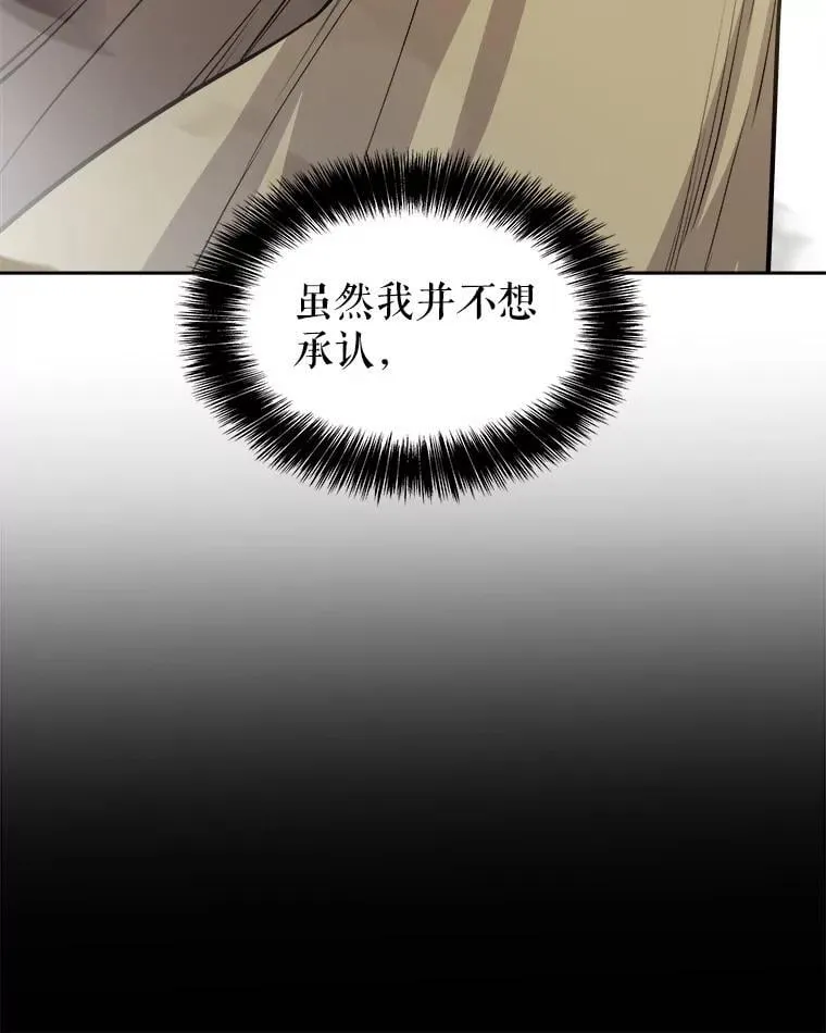 91.神谕之日107
