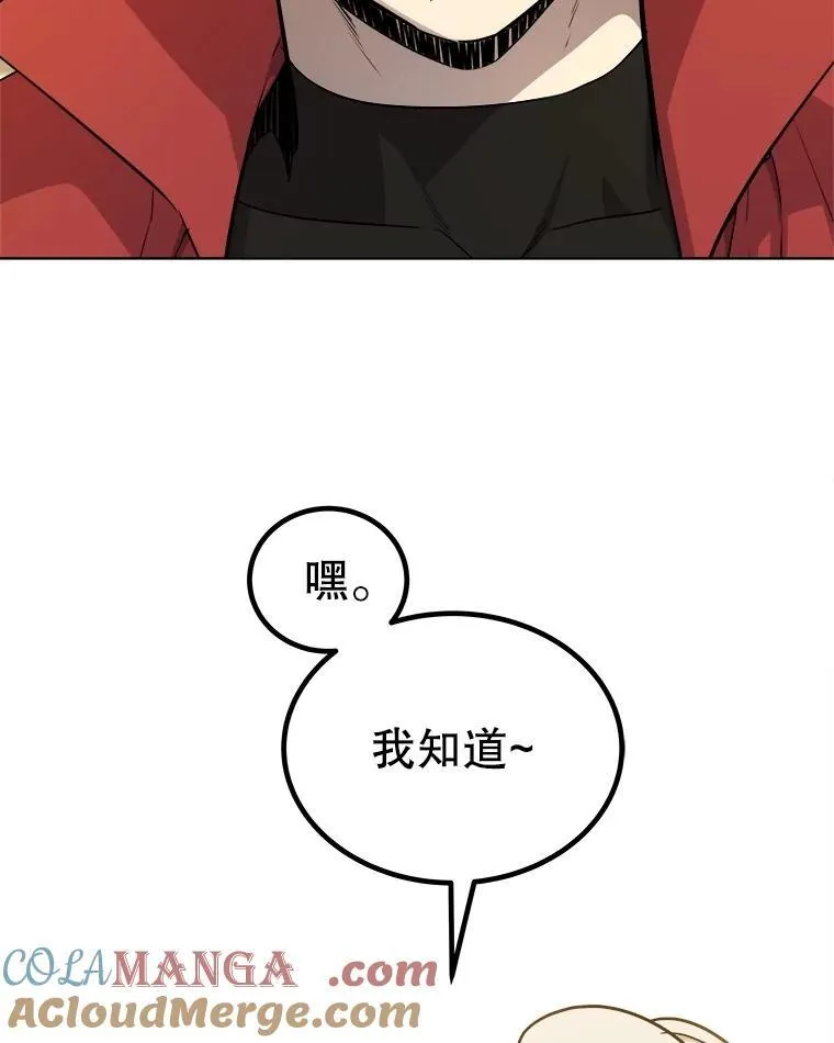 103.一起吃肉112