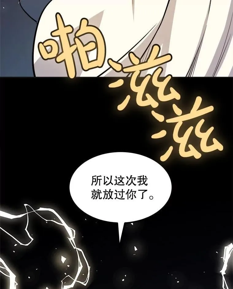 95.误会121