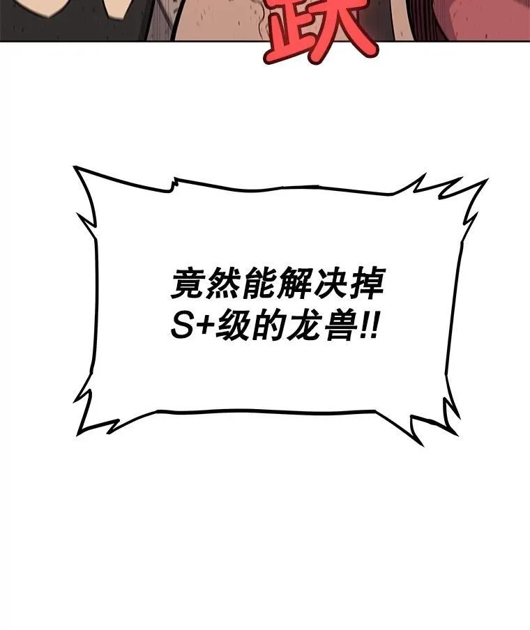 103.一起吃肉82