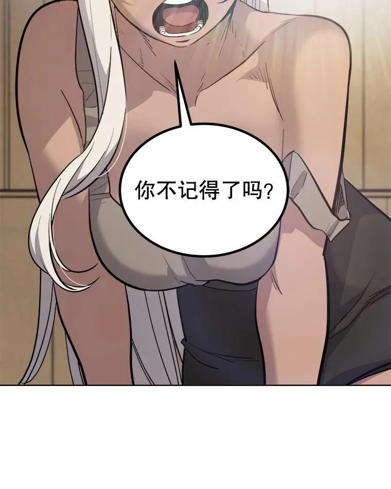 88.去找村长37