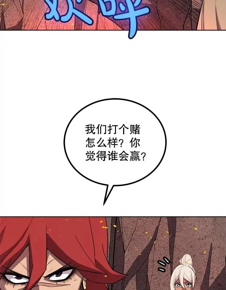 89.对练67