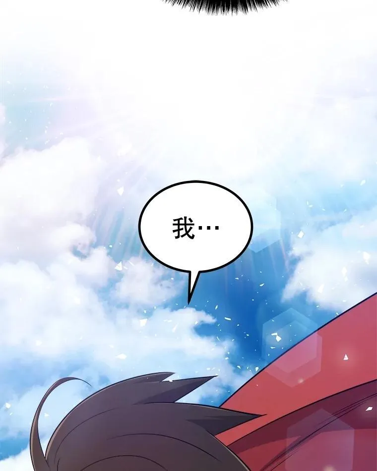 98.成为勇士19