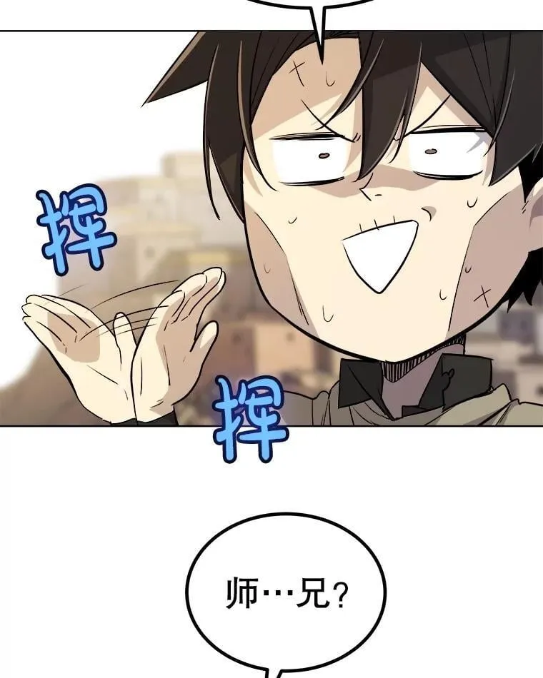 93.念力修炼81