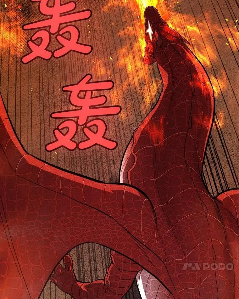100.讨伐龙兽9