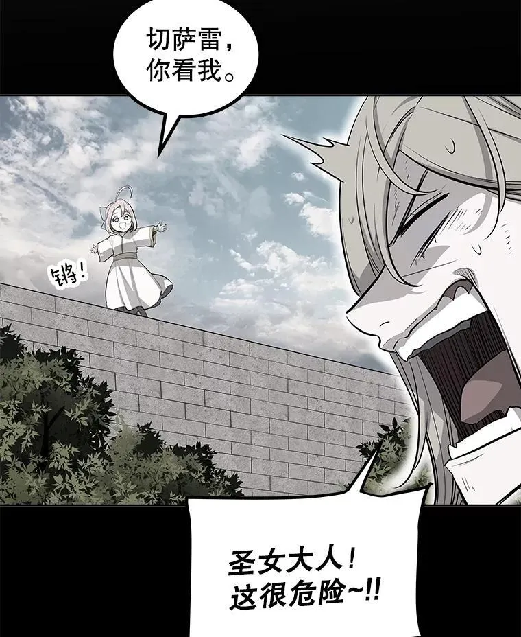 91.神谕之日22