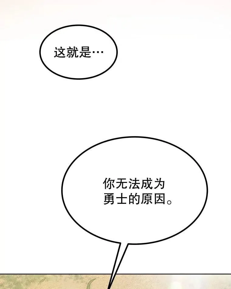 96.神谕之日将至102