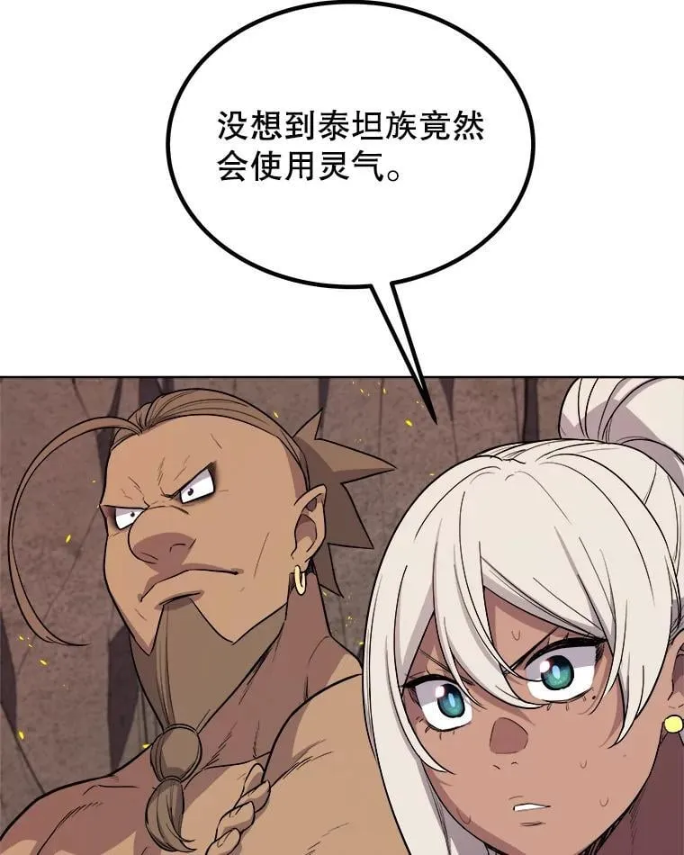 89.对练90