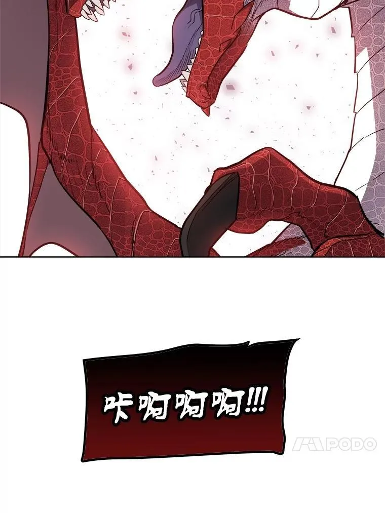 100.讨伐龙兽101