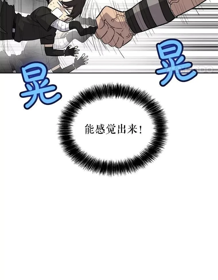 88.去找村长82