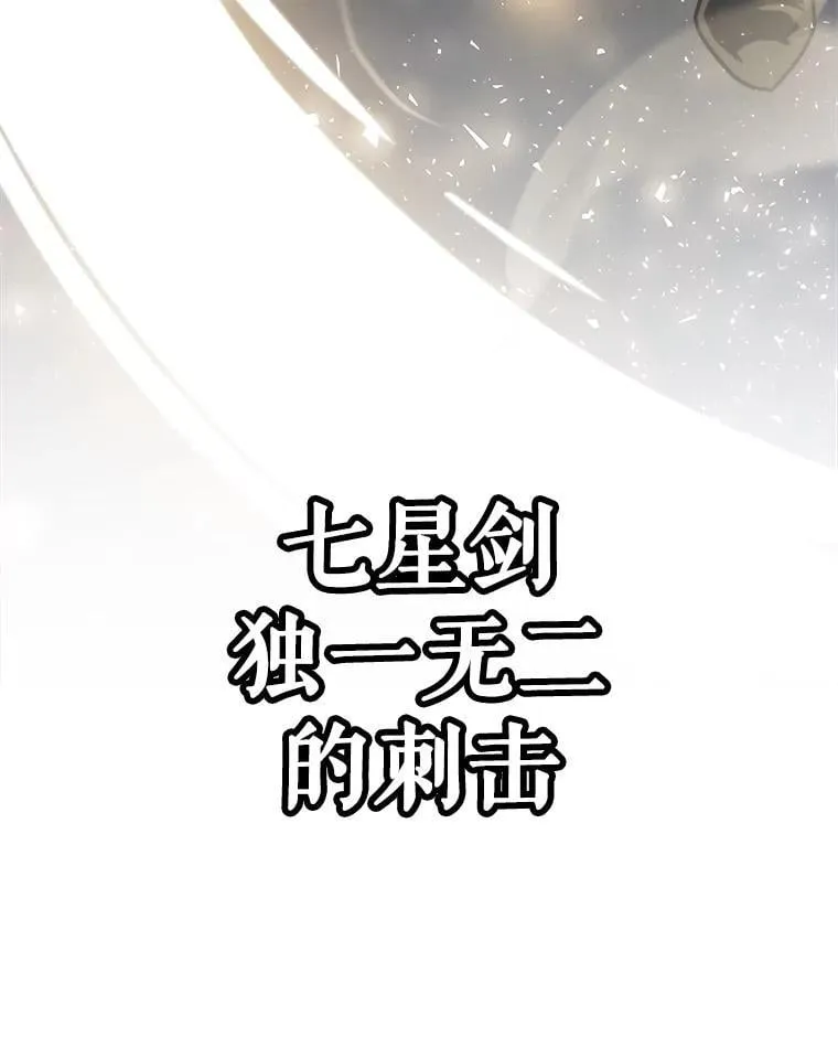87.突破口122