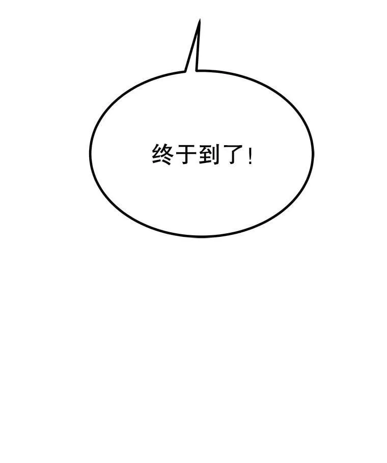 90.泰坦的起源75
