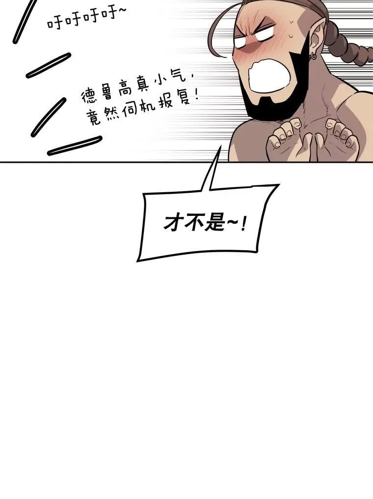 91.神谕之日122